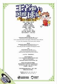 2024 赛季：洛杉矶道奇队在世界大赛中克服弗里曼的伤病，4-1 战胜纽约洋基